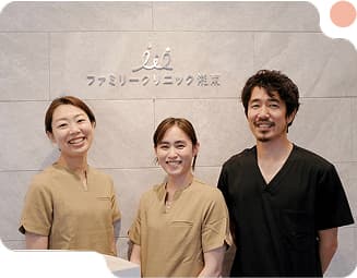 医療施設 2