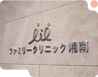 医療施設 4